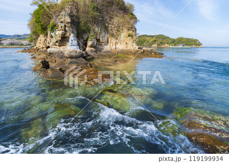 瀬戸内しまなみ海道の能島 村上海賊の居城跡 瀬戸内しまなみ海道の能島 村上海賊の居城跡 119199934