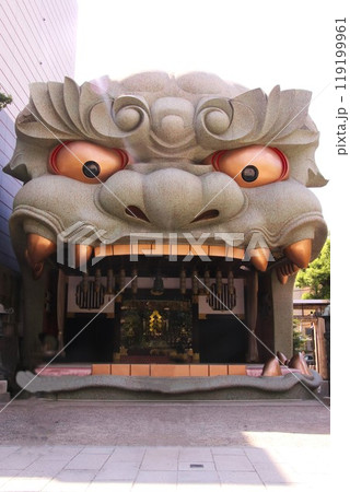 難波八坂神社の獅子殿 難波八坂神社の獅子殿 119199961