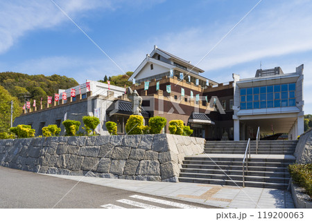 今治 村上海賊ミュージアム 119200063