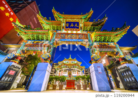 日本の横浜都市景観 10月。横浜中華街・横浜媽祖廟などを望む＝11日 119200944