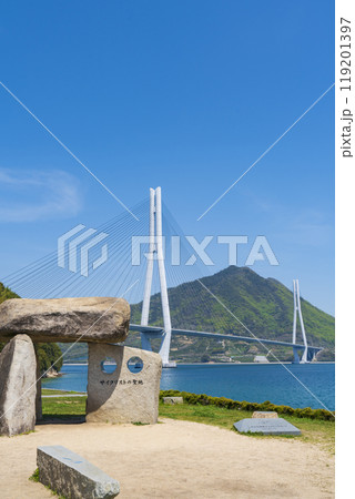 しまなみ海道 多々羅大橋と生口島の景観 119201397
