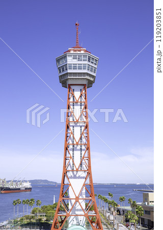 博多港のシンボル 博多ポートタワー(福岡市博多区) 博多港のシンボル 博多ポートタワー(福岡市博多区) 119203851