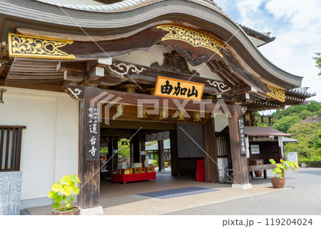 由加山 蓮台寺の風景 由加山 蓮台寺の風景 119204024