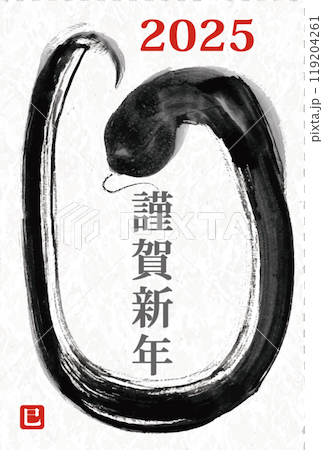 2025蛇年新年賀卡明信片模板生肖蛇手寫插畫 119204261