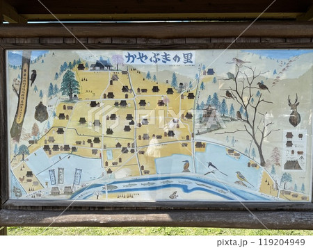 秋の京都美山　かやぶきの里 119204949