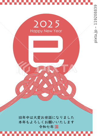水引飾りの富士山 2025年度年賀状素材 水引飾りの富士山 2025年度年賀状素材 119208839