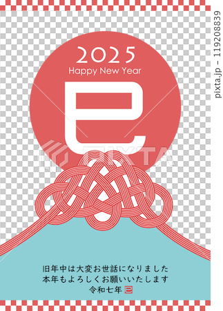 水引飾りの富士山 2025年度年賀状素材 水引飾りの富士山 2025年度年賀状素材 119208839