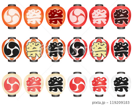 提灯のイラストセット 119209183