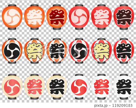 Illustration set of lanterns 119209183