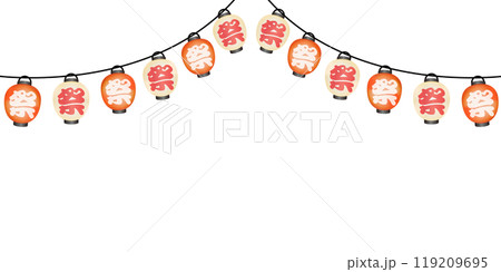 夏の祭り提灯のイラストフレーム 119209695