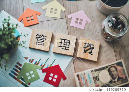 管理費の不動産ビジネスイメージ 管理費の不動産ビジネスイメージ 119209750