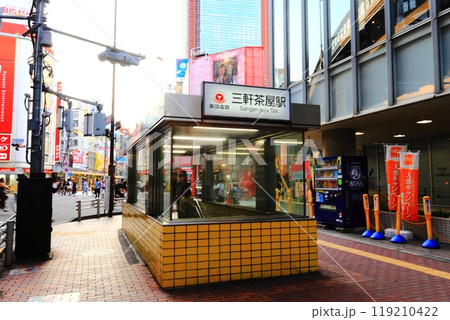 三軒茶屋駅北口A 東急電鉄田園都市線の駅 三軒茶屋駅北口A 東急電鉄田園都市線の駅 119210422
