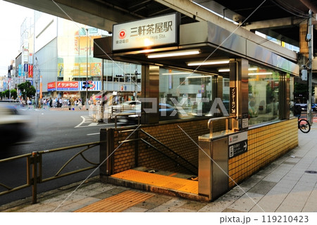 三軒茶屋駅北口B 東急電鉄田園都市線の駅 三軒茶屋駅北口B 東急電鉄田園都市線の駅 119210423