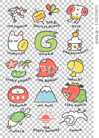 蛇と正月の縁起物のイラスト　蛇年 正月素材　英字　線画 119210431