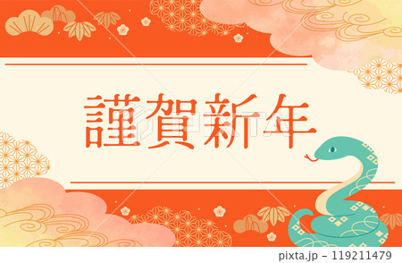 謹賀新年 正月タイトル背景 巳年 謹賀新年 正月タイトル背景 巳年 119211479