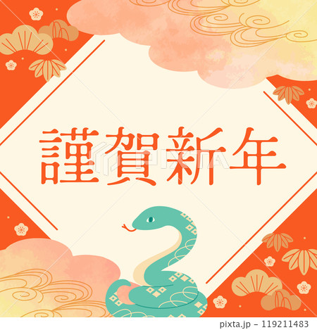 謹賀新年　正月タイトル背景　巳年 119211483