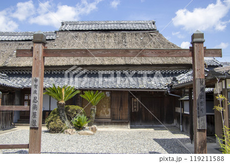 甲賀流 忍術屋敷 119211588