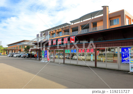 八森いさりび温泉 ハタハタ館 八森いさりび温泉 ハタハタ館 119211727