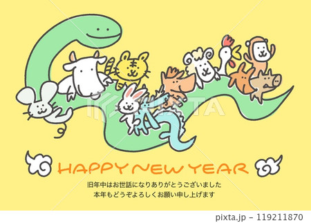 蛇に乗る可愛い干支の年賀状 十二支 2025 線画 手描き 蛇に乗る可愛い干支の年賀状 十二支 2025 線画 手描き 119211870