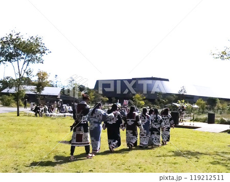 日本の文化　ウポポイ 119212511