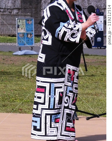 日本の文化　ウポポイ 119212514