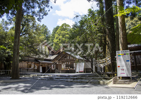椿大神社 椿大神社 119212666