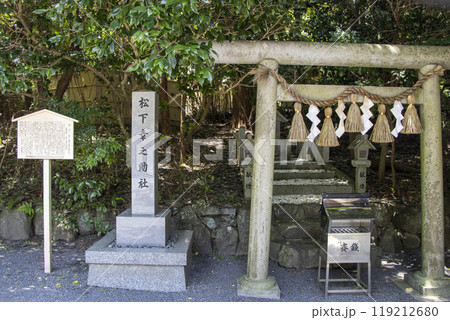 椿大神社 松下幸之助社 椿大神社 松下幸之助社 119212680