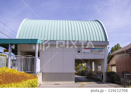 堀内公園駅 安城市 堀内公園駅 安城市 119212708