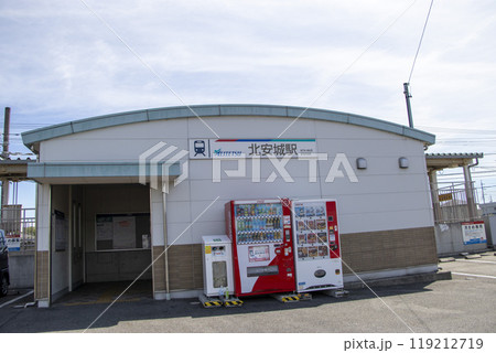 北安城駅 北安城駅 119212719
