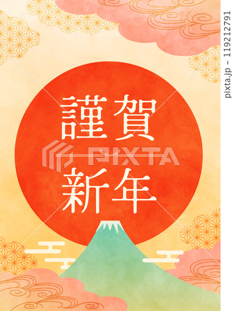 謹賀新年 和風背景 富士山と初日の出 謹賀新年 和風背景 富士山と初日の出 119212791