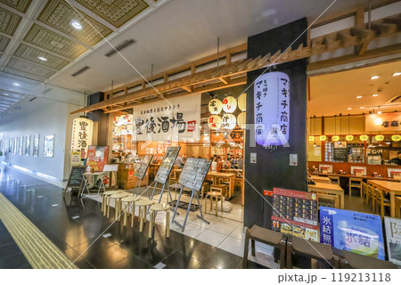 Oita Station, Gateway to Yufuin Enchanting Countryside May 16 2024 119213118