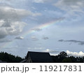 虹 119217831