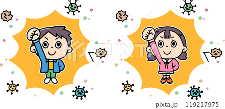 ウイルスを撃退する男の子と女の子 ウイルスを撃退する男の子と女の子 119217975