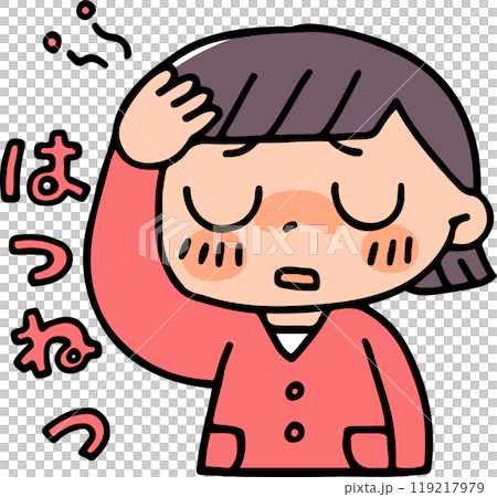 熱が出ている女の子 119217979