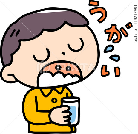 うがいをする男の子 119217991