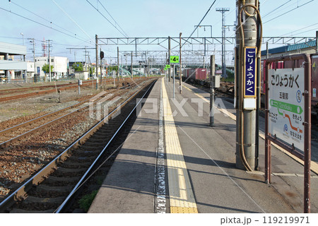 五稜郭駅 JR五稜郭駅 ごりょうかく Goryokaku H74 函館本線 道南いさりび鉄道 五稜郭駅 JR五稜郭駅 ごりょうかく Goryokaku H74 函館本線 道南いさりび鉄道 119219971