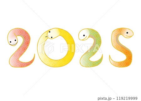 2025年 巳年 年賀状素材 2025のへびさん文字素材 2025年 巳年 年賀状素材 2025のへびさん文字素材 119219999