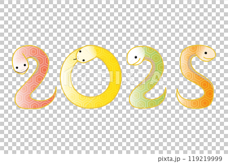 2025年 巳年 年賀状素材 2025のへびさん文字素材 2025年 巳年 年賀状素材 2025のへびさん文字素材 119219999