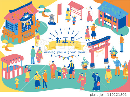 お正月を楽しむ人達 119221801