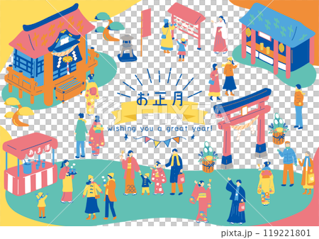 享受新年的人們 享受新年的人們 119221801