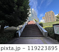 都市の青空と翠と階段 119223895