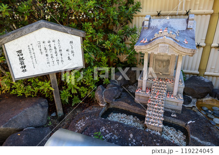 石切劔箭神社の願いを託す祈り亀(2024年9月撮影) 石切劔箭神社の願いを託す祈り亀(2024年9月撮影) 119224045