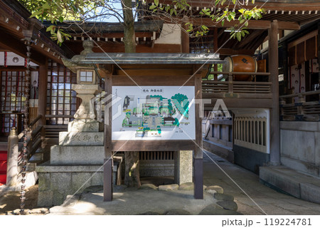 石切剣箭神社の神輿殿と案内板(2024年9月撮影) 石切剣箭神社の神輿殿と案内板(2024年9月撮影) 119224781