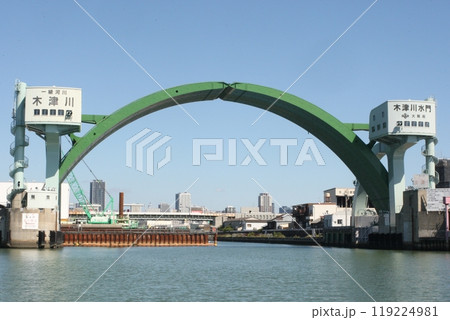 大阪市木津川水門アーチ 大阪市木津川水門アーチ 119224981