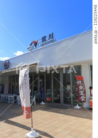 中央自動車道 境川パーキングエリア(上り線)施設外観 中央自動車道 境川パーキングエリア(上り線)施設外観 119225448