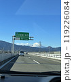 高速道路　小田原東　富士山 119226084
