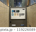 地下鉄　日本橋駅 119226089