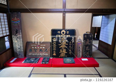 宇陀重伝健地区 119226187