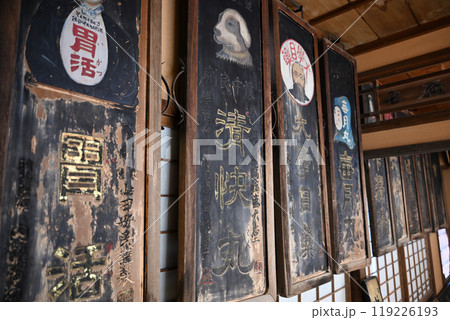 宇陀重伝健地区 宇陀重伝健地区 119226193