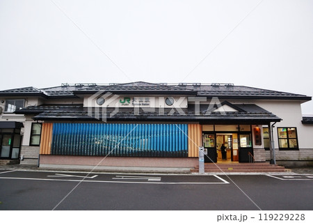 JR大湊線 大湊駅 119229228